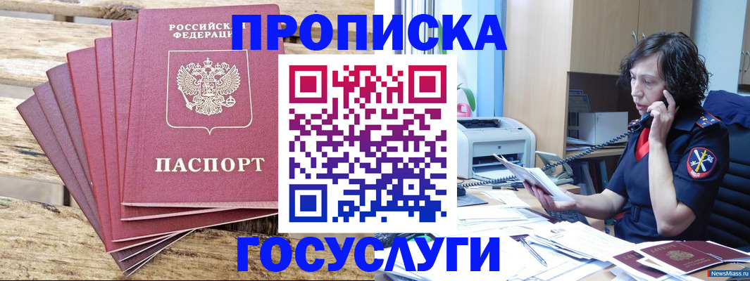 форма 3 в Урени