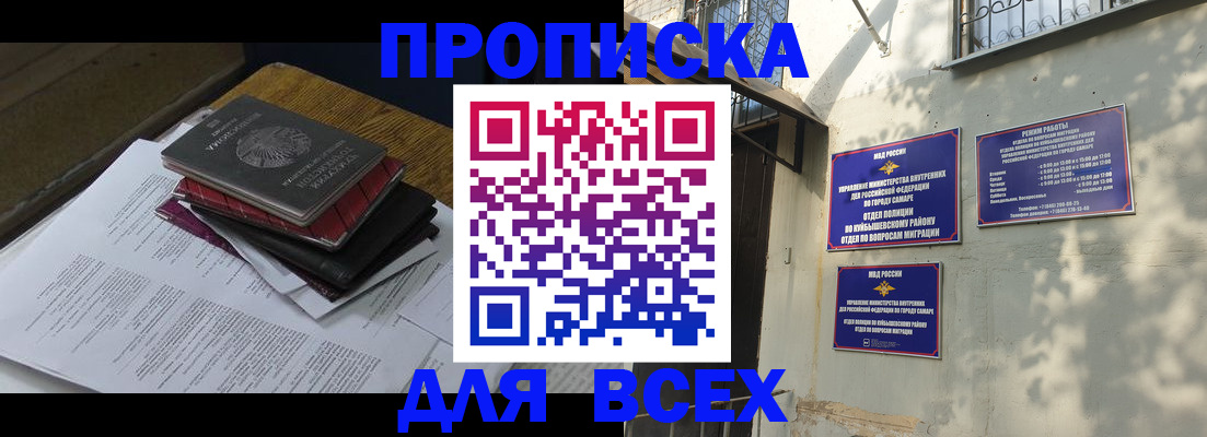 где прописаться в Урени